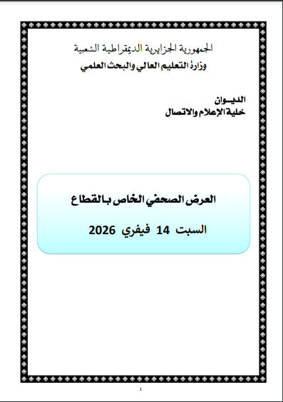 prj1