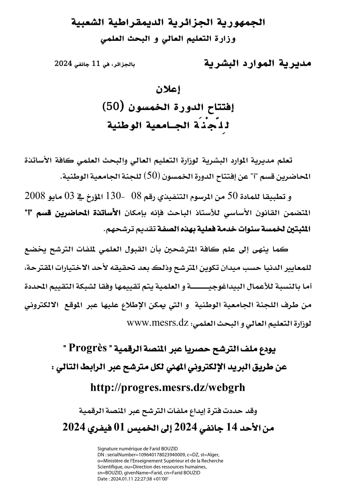 prof2024