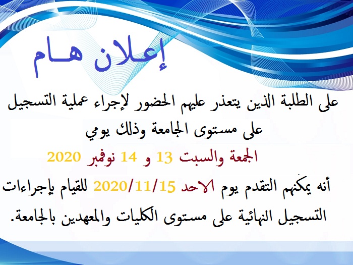 suiteinspbac