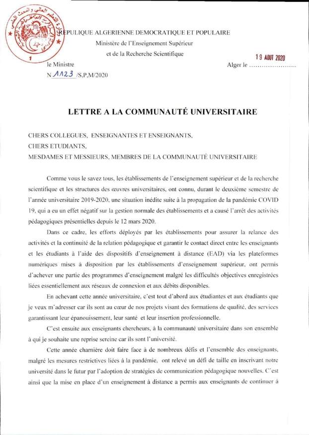 رسالة إلى الأسرة الجامعيةP3