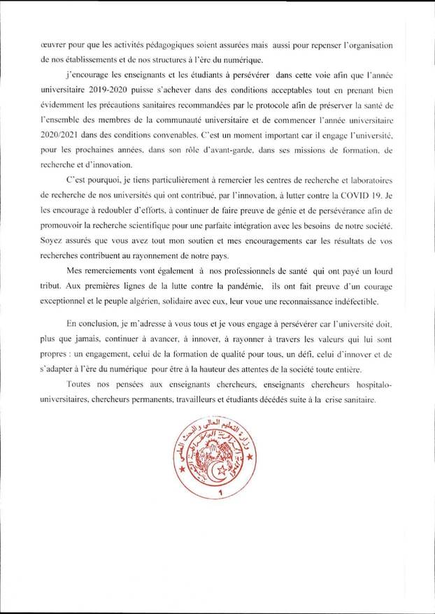 رسالة إلى الأسرة الجامعيةp4